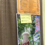 バナナ ジュース - 外観_メニュー
      2017/07/20(木)12:07頃訪問