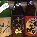 Nihonshu Tengoku Onitaiji Sake To Sakana To Otoko To Onna - 