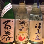 Nihonshu Tengoku Onitaiji Sake To Sakana To Otoko To Onna - 