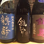 Nihonshu Tengoku Onitaiji Sake To Sakana To Otoko To Onna - 