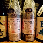 Nihonshu Tengoku Onitaiji Sake To Sakana To Otoko To Onna - 