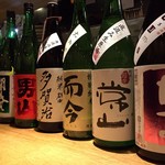 Nihonshu Tengoku Onitaiji Sake To Sakana To Otoko To Onna - 