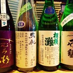 Nihonshu Tengoku Onitaiji Sake To Sakana To Otoko To Onna - 