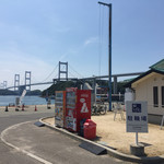 道の駅 よしうみいきいき館 - しまなみ海道の橋のすぐそば。