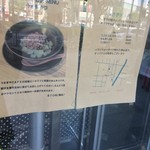 うさぎや - 近くにうさぎやCAFEがあります