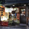 日本酒酒場立呑み 仁