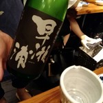 Tetsu No Ya - オススメの日本酒