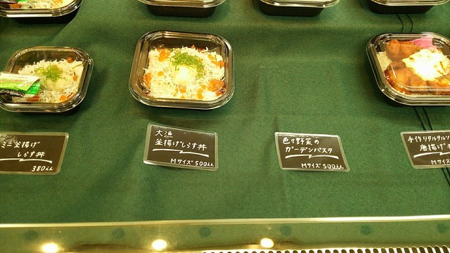 かつみ工房 高崎スズラン店 高崎 jr 丼もの その他 食べログ かつみ工房 高崎スズラン店 高崎 jr 丼もの その他 食べログ