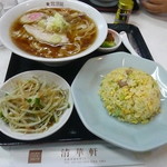 清華軒 - 