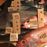 八吉 - 