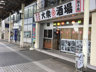 Kisara Dutaishuu Sakaba Sembero - 木更津駅西口より徒歩2分。みずほ銀行様の隣です。