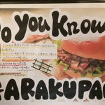 スープカレーGARAKU - 2017.7