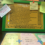 バナナ ジュース - 内観_メニュー
                                2017/07/20(木)15:33頃訪問