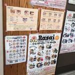 らーめん専門 和海 - 