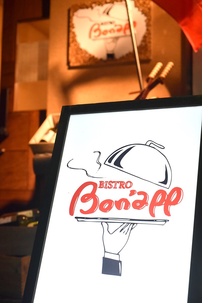 ビストロ ボナップ