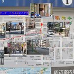 Kuchina Hirata - お店までの地図（麻布十番駅４番出口からお店まで）