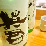 居酒屋やまちゃん - 英君