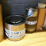 麦の道 すぐれ - 