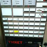 麦の道 すぐれ - 