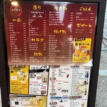 居酒屋ひがも - 