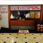 スパイスダイナー - 
