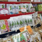 茶の木村園 - 