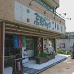 Soba Deizu - 