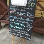 お好み焼き鉄板焼きmotto - 