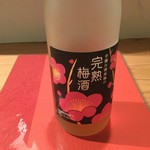 Ripe plum wine made from hand-picked Nanko plums