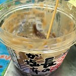 ユーハイム 札幌東急百貨店新千歳空港店