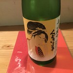 Kudoki Jozu Junmai Ginjo (+10)