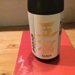 Gorin Junmai Daiginjo (+5)