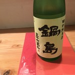 锅岛特别纯米 (+3)