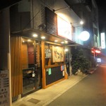 Chuuka Izakaya Chainaya - 