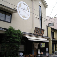 しら河 浄心本店 - 