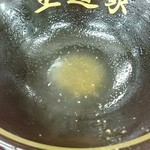 家系ラーメン王道 いしい - 完飲