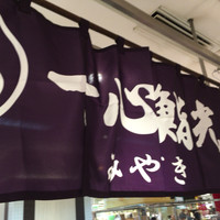 一心鮨 光洋 - 