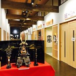 ひよこ庵 - EaTown飛騨高山