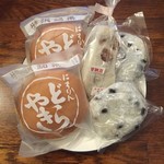お菓子 にちりん - 