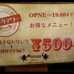 立喰酒場 金獅子 - 