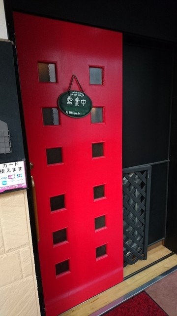 シェフズテーブル・カワムラ - 青森（洋食）の写真