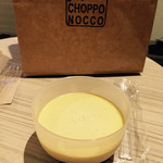 CHOPPO NOCCO - プリン 260円