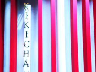 Taiwan Cha Kafe Kikicha Toukyou - 