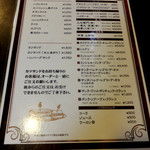 グリル佐久良 - 