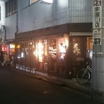 和酒bar uonoya - 