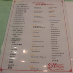 リストランテ エヌ イーゾラ - リストランテ エヌ イーゾラ（Ristorante N ISOLA）（三宮）