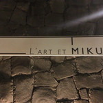 L'art et Mikuni - 