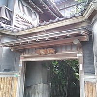 料亭 金鍋 - 