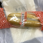 黒蜜庵 -