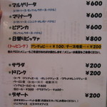 ピッツェリア・ヴァ・ブー - ランチメニュー